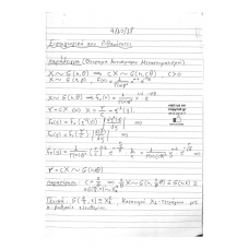 STATISTIKI SYMPERASMATOLOGIA  I 
